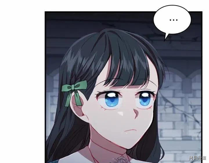 重生小公主生存法则[拷贝漫画]韩漫全集-第66话无删减无遮挡章节图片 