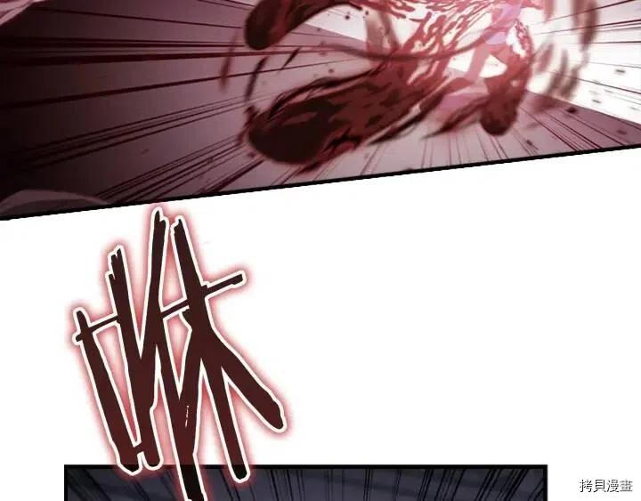 重生小公主生存法则[拷贝漫画]韩漫全集-第66话无删减无遮挡章节图片 
