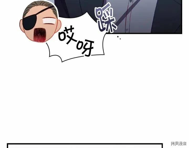 重生小公主生存法则[拷贝漫画]韩漫全集-第66话无删减无遮挡章节图片 