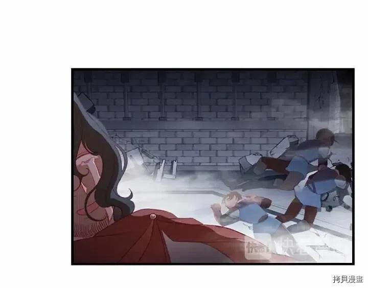 重生小公主生存法则[拷贝漫画]韩漫全集-第66话无删减无遮挡章节图片 