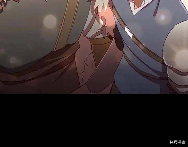 重生小公主生存法则[拷贝漫画]韩漫全集-第66话无删减无遮挡章节图片 