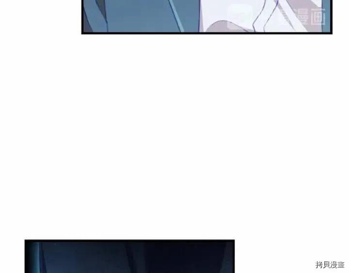 重生小公主生存法则[拷贝漫画]韩漫全集-第66话无删减无遮挡章节图片 