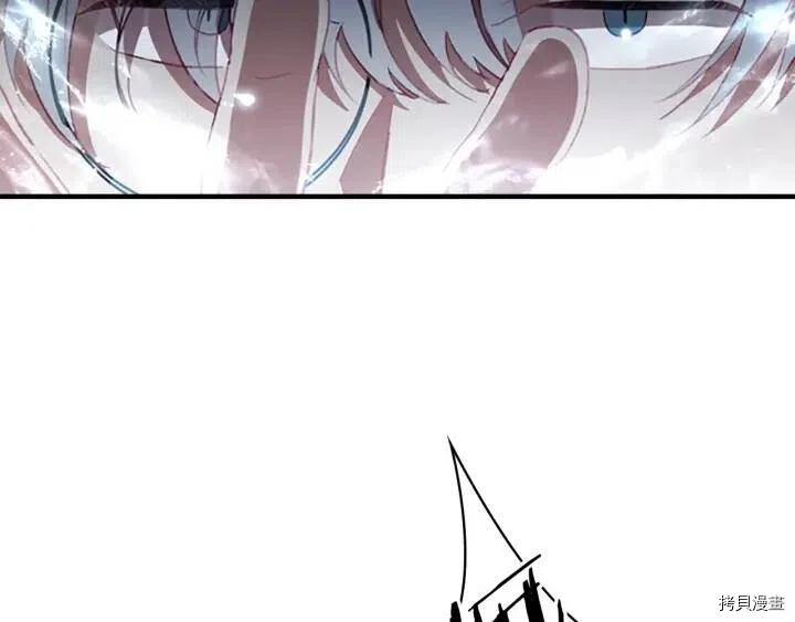 重生小公主生存法则[拷贝漫画]韩漫全集-第66话无删减无遮挡章节图片 