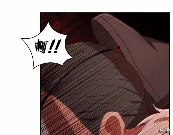 重生小公主生存法则[拷贝漫画]韩漫全集-第66话无删减无遮挡章节图片 