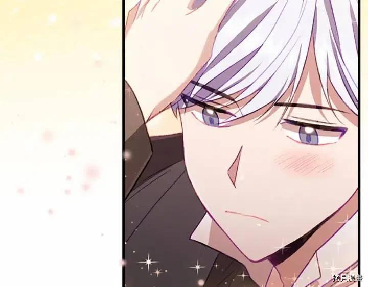 重生小公主生存法则[拷贝漫画]韩漫全集-第66话无删减无遮挡章节图片 