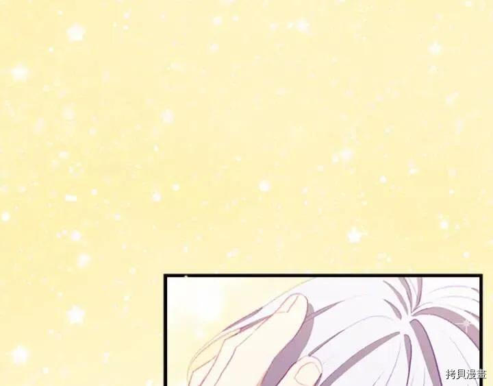 重生小公主生存法则[拷贝漫画]韩漫全集-第66话无删减无遮挡章节图片 