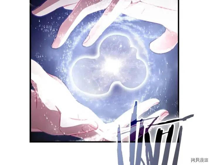 重生小公主生存法则[拷贝漫画]韩漫全集-第66话无删减无遮挡章节图片 