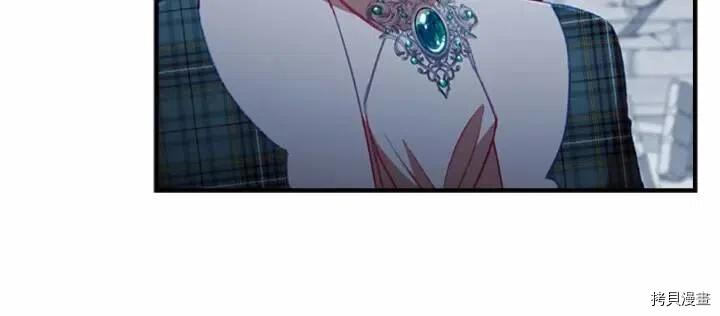 重生小公主生存法则[拷贝漫画]韩漫全集-第66话无删减无遮挡章节图片 