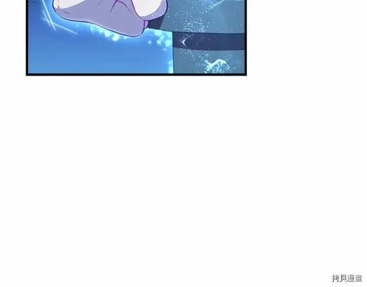 重生小公主生存法则[拷贝漫画]韩漫全集-第66话无删减无遮挡章节图片 