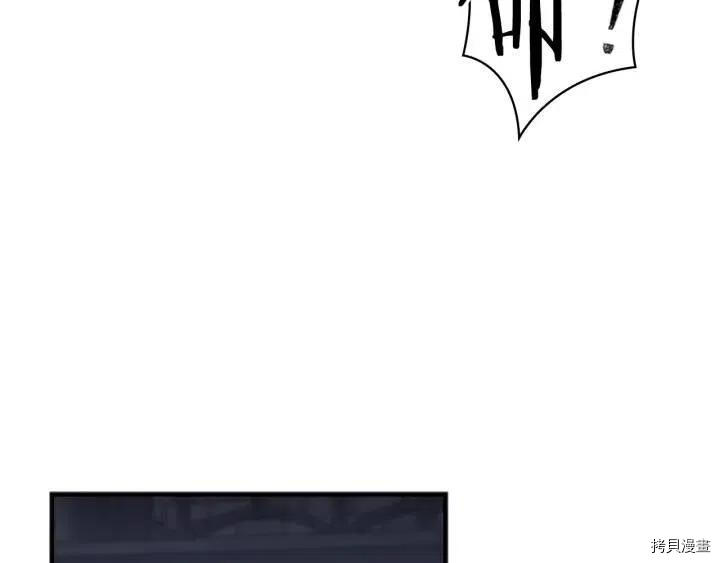 重生小公主生存法则[拷贝漫画]韩漫全集-第66话无删减无遮挡章节图片 