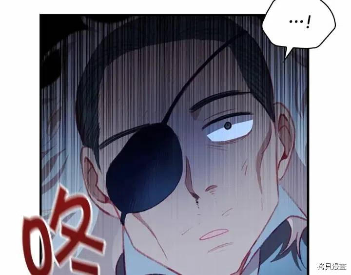 重生小公主生存法则[拷贝漫画]韩漫全集-第66话无删减无遮挡章节图片 