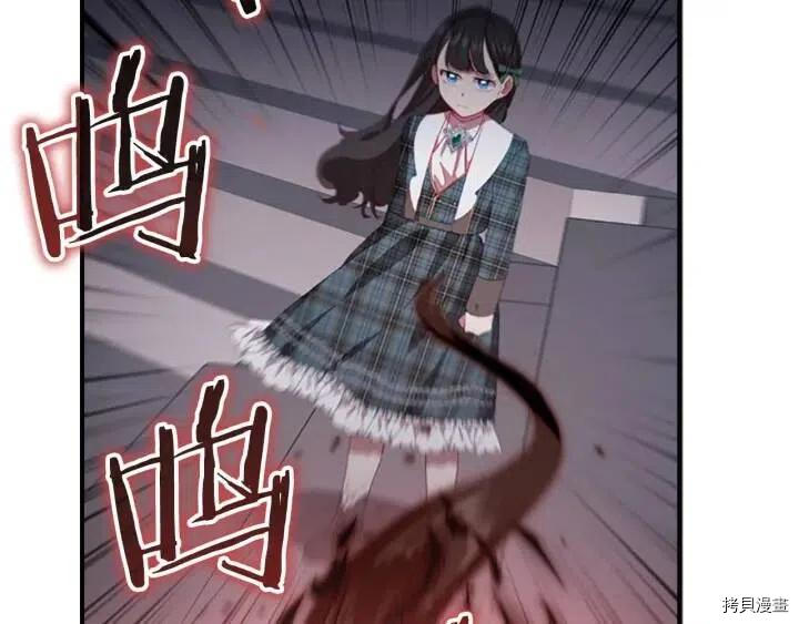重生小公主生存法则[拷贝漫画]韩漫全集-第66话无删减无遮挡章节图片 