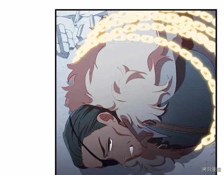 重生小公主生存法则[拷贝漫画]韩漫全集-第66话无删减无遮挡章节图片 