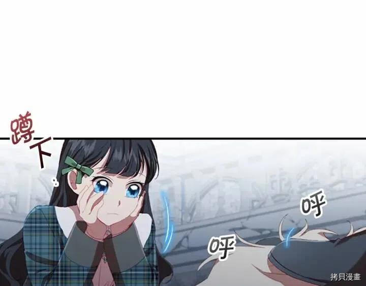 重生小公主生存法则[拷贝漫画]韩漫全集-第66话无删减无遮挡章节图片 