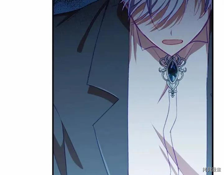 重生小公主生存法则[拷贝漫画]韩漫全集-第66话无删减无遮挡章节图片 