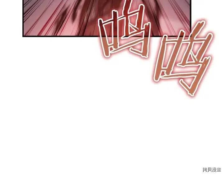重生小公主生存法则[拷贝漫画]韩漫全集-第66话无删减无遮挡章节图片 