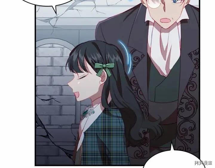 重生小公主生存法则[拷贝漫画]韩漫全集-第66话无删减无遮挡章节图片 
