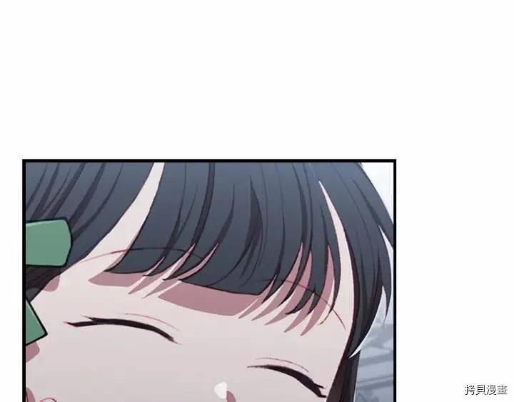 重生小公主生存法则[拷贝漫画]韩漫全集-第66话无删减无遮挡章节图片 