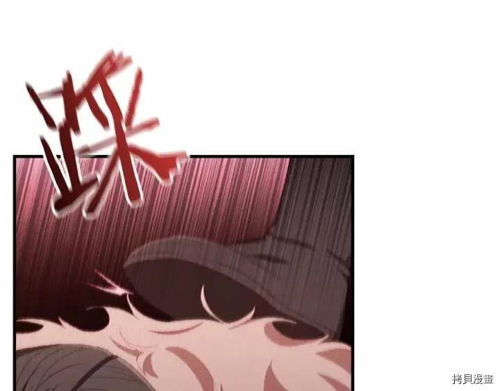 重生小公主生存法则[拷贝漫画]韩漫全集-第66话无删减无遮挡章节图片 