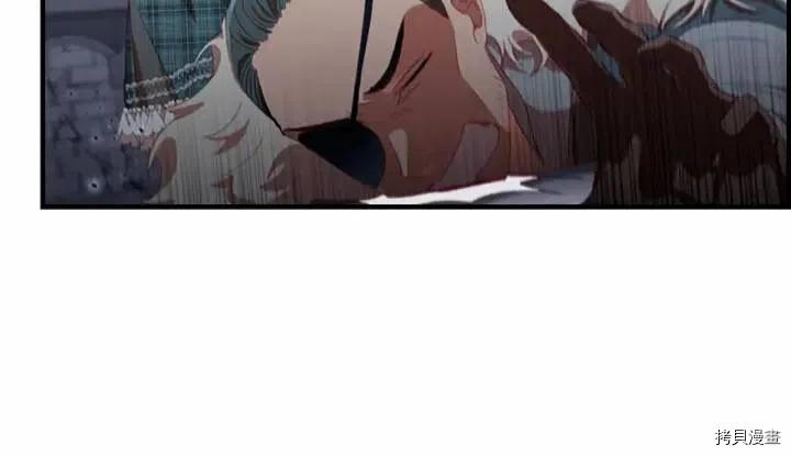 重生小公主生存法则[拷贝漫画]韩漫全集-第66话无删减无遮挡章节图片 