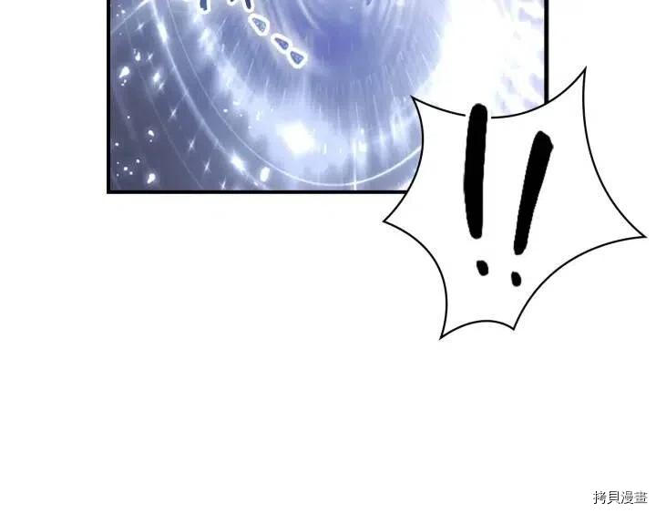 重生小公主生存法则[拷贝漫画]韩漫全集-第66话无删减无遮挡章节图片 