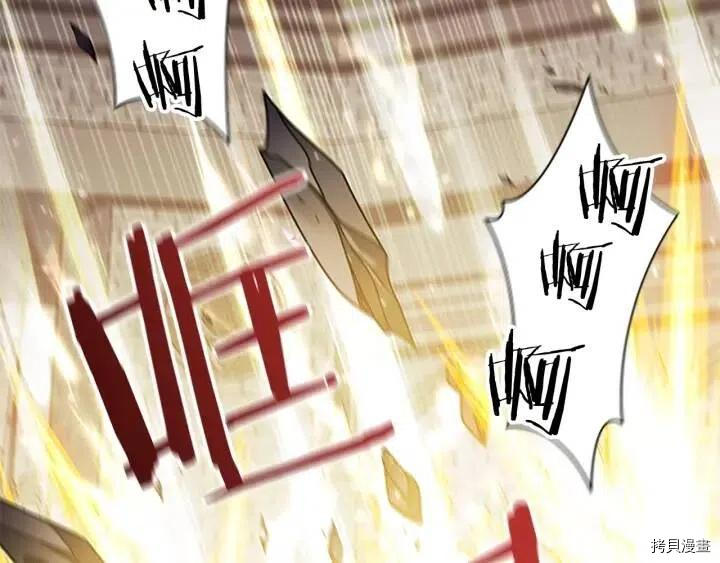 重生小公主生存法则[拷贝漫画]韩漫全集-第66话无删减无遮挡章节图片 