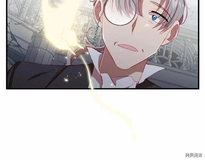 重生小公主生存法则[拷贝漫画]韩漫全集-第66话无删减无遮挡章节图片 