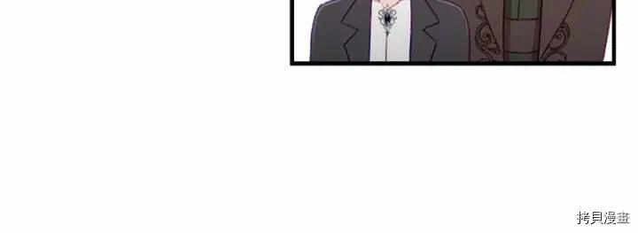 重生小公主生存法则[拷贝漫画]韩漫全集-第66话无删减无遮挡章节图片 