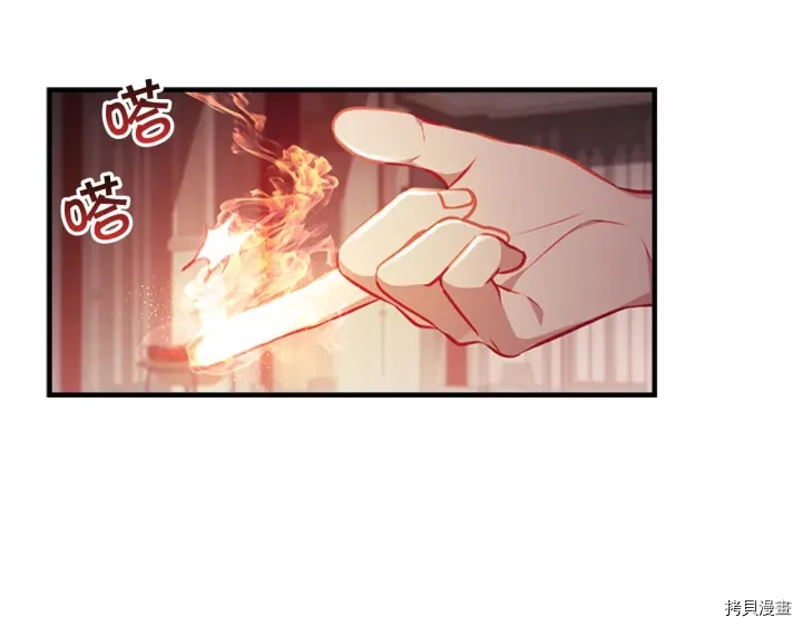 重生小公主生存法则[拷贝漫画]韩漫全集-第68话无删减无遮挡章节图片 
