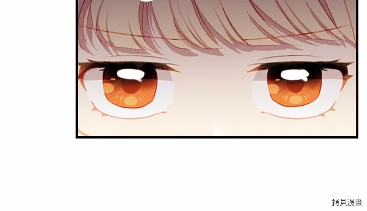 重生小公主生存法则[拷贝漫画]韩漫全集-第68话无删减无遮挡章节图片 