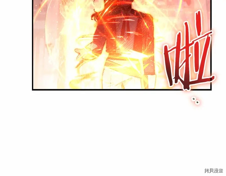 重生小公主生存法则[拷贝漫画]韩漫全集-第68话无删减无遮挡章节图片 