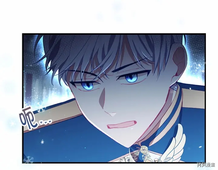 重生小公主生存法则[拷贝漫画]韩漫全集-第68话无删减无遮挡章节图片 