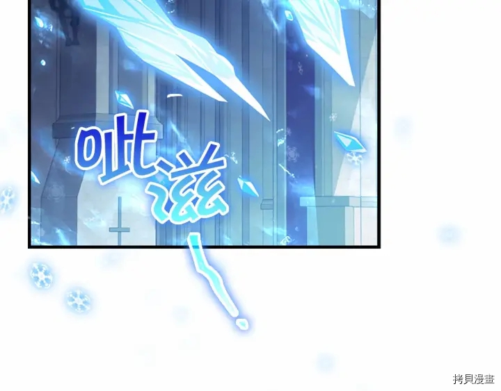 重生小公主生存法则[拷贝漫画]韩漫全集-第68话无删减无遮挡章节图片 