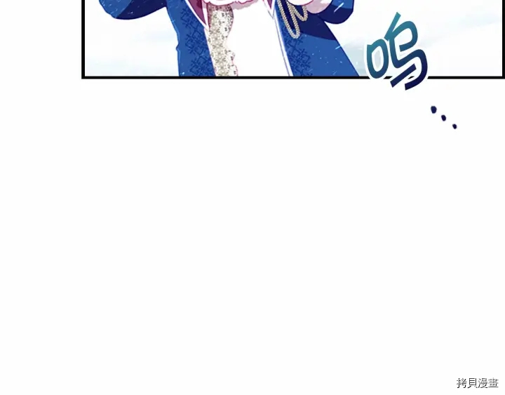 重生小公主生存法则[拷贝漫画]韩漫全集-第68话无删减无遮挡章节图片 