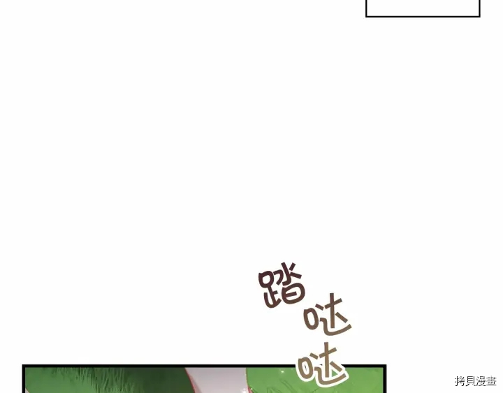重生小公主生存法则[拷贝漫画]韩漫全集-第68话无删减无遮挡章节图片 