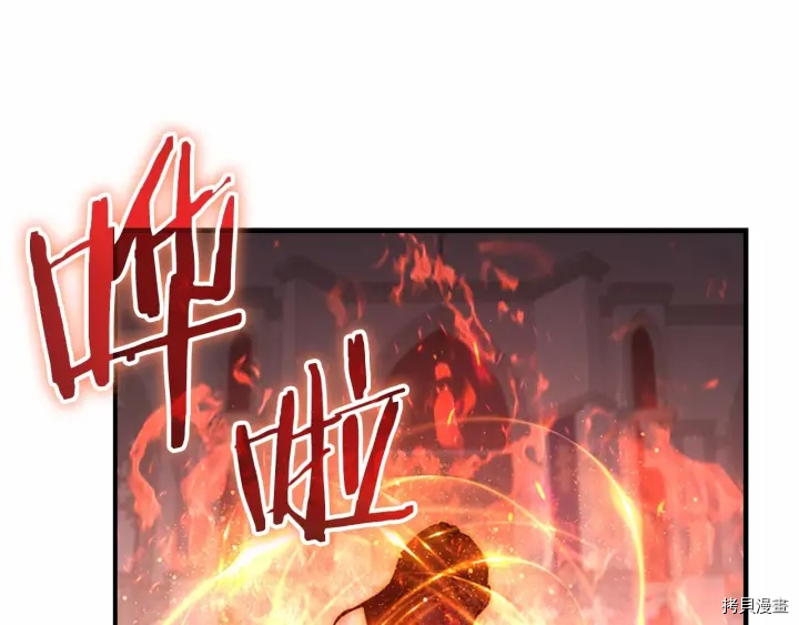 重生小公主生存法则[拷贝漫画]韩漫全集-第68话无删减无遮挡章节图片 