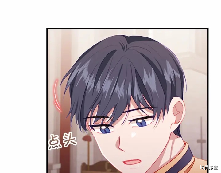 重生小公主生存法则[拷贝漫画]韩漫全集-第68话无删减无遮挡章节图片 