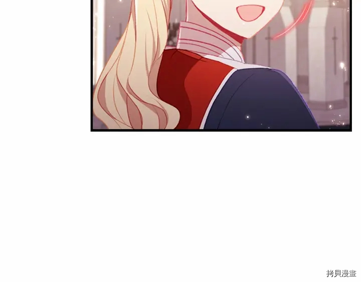 重生小公主生存法则[拷贝漫画]韩漫全集-第68话无删减无遮挡章节图片 