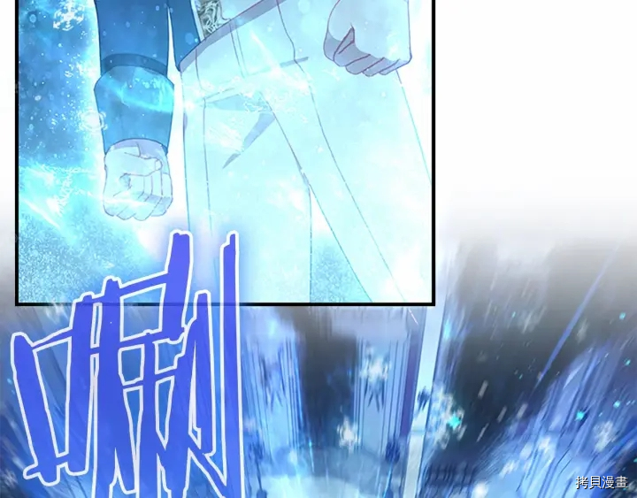 重生小公主生存法则[拷贝漫画]韩漫全集-第68话无删减无遮挡章节图片 