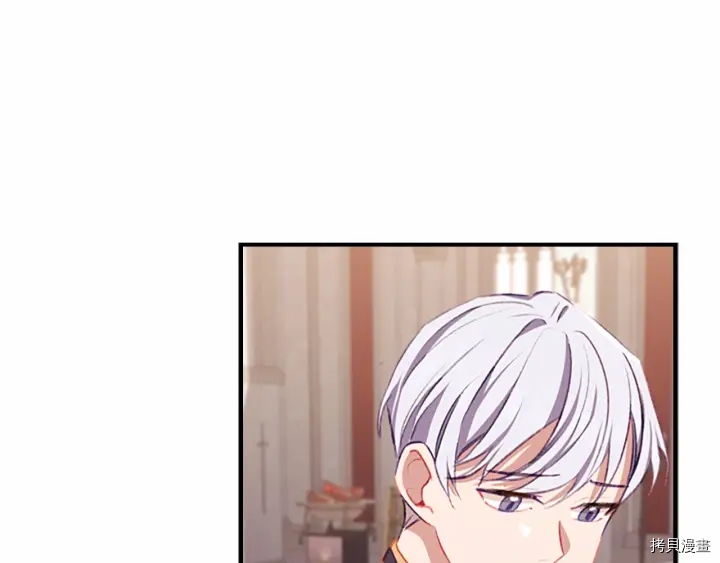 重生小公主生存法则[拷贝漫画]韩漫全集-第68话无删减无遮挡章节图片 