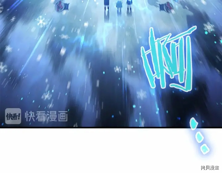 重生小公主生存法则[拷贝漫画]韩漫全集-第68话无删减无遮挡章节图片 