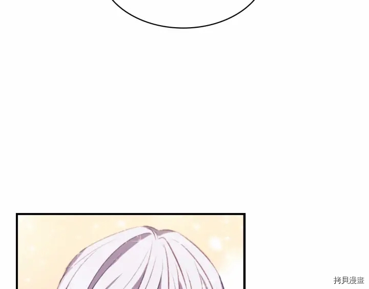 重生小公主生存法则[拷贝漫画]韩漫全集-第68话无删减无遮挡章节图片 