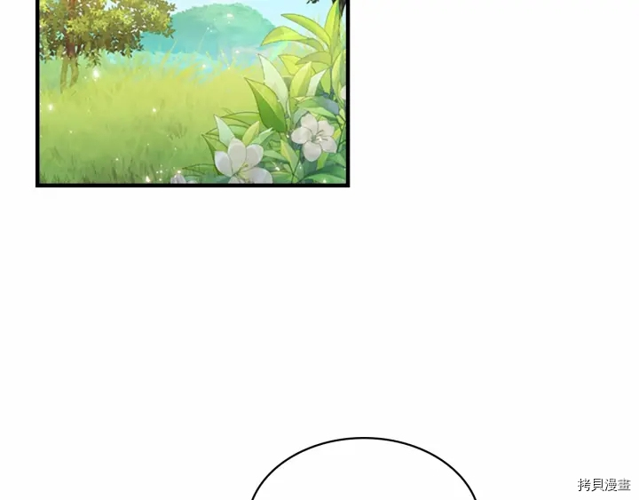 重生小公主生存法则[拷贝漫画]韩漫全集-第68话无删减无遮挡章节图片 