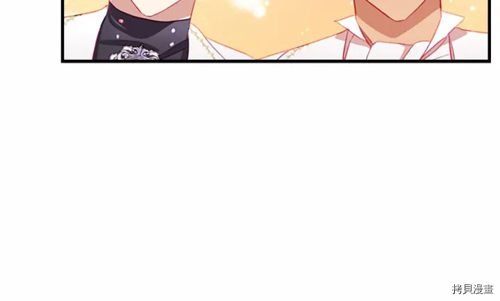 重生小公主生存法则[拷贝漫画]韩漫全集-第68话无删减无遮挡章节图片 