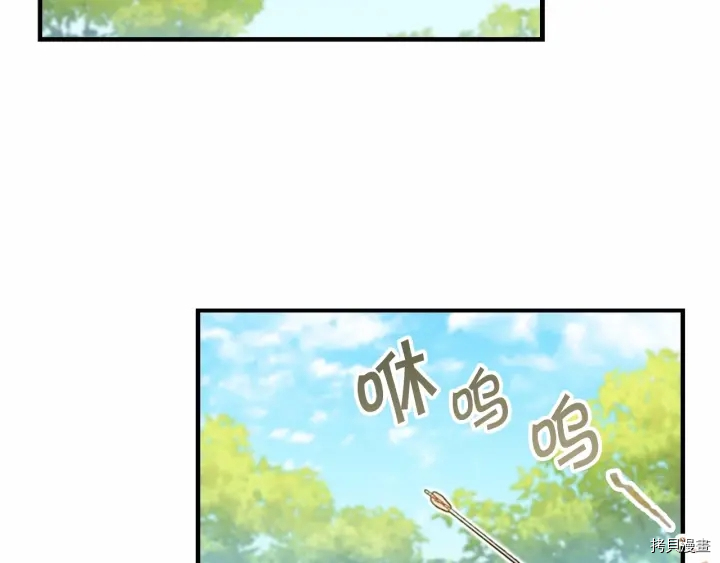 重生小公主生存法则[拷贝漫画]韩漫全集-第68话无删减无遮挡章节图片 