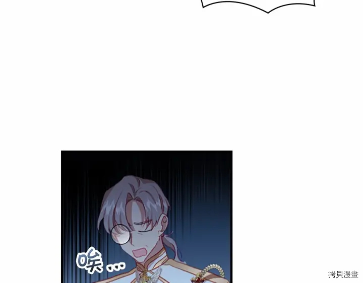 重生小公主生存法则[拷贝漫画]韩漫全集-第68话无删减无遮挡章节图片 