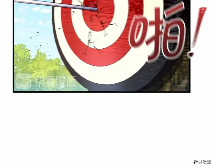 重生小公主生存法则[拷贝漫画]韩漫全集-第68话无删减无遮挡章节图片 