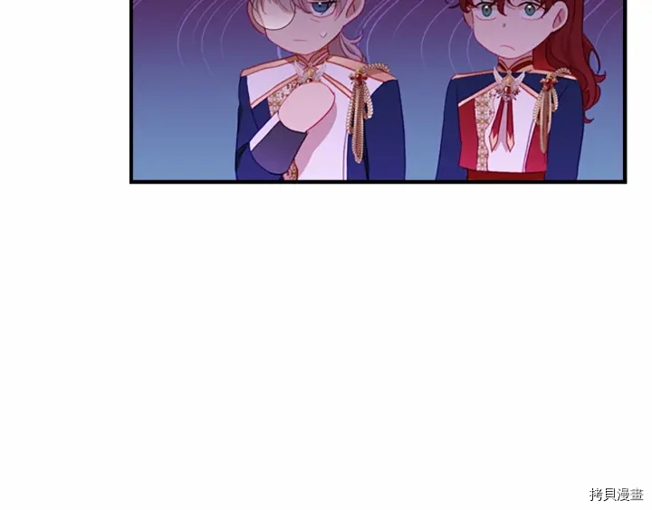 重生小公主生存法则[拷贝漫画]韩漫全集-第68话无删减无遮挡章节图片 