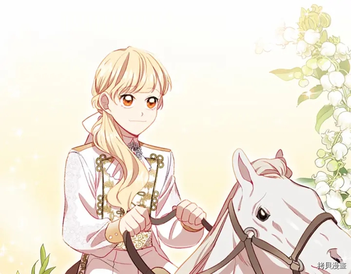 重生小公主生存法则[拷贝漫画]韩漫全集-第68话无删减无遮挡章节图片 