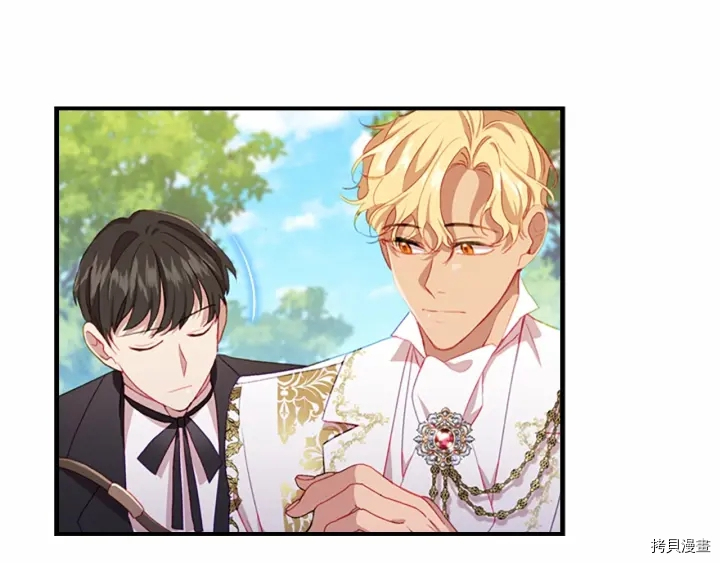 重生小公主生存法则[拷贝漫画]韩漫全集-第68话无删减无遮挡章节图片 